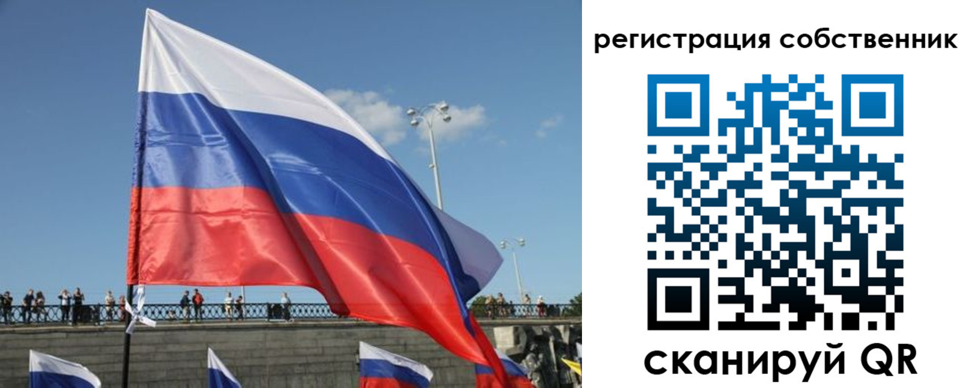 прописка для кредита в Алейске